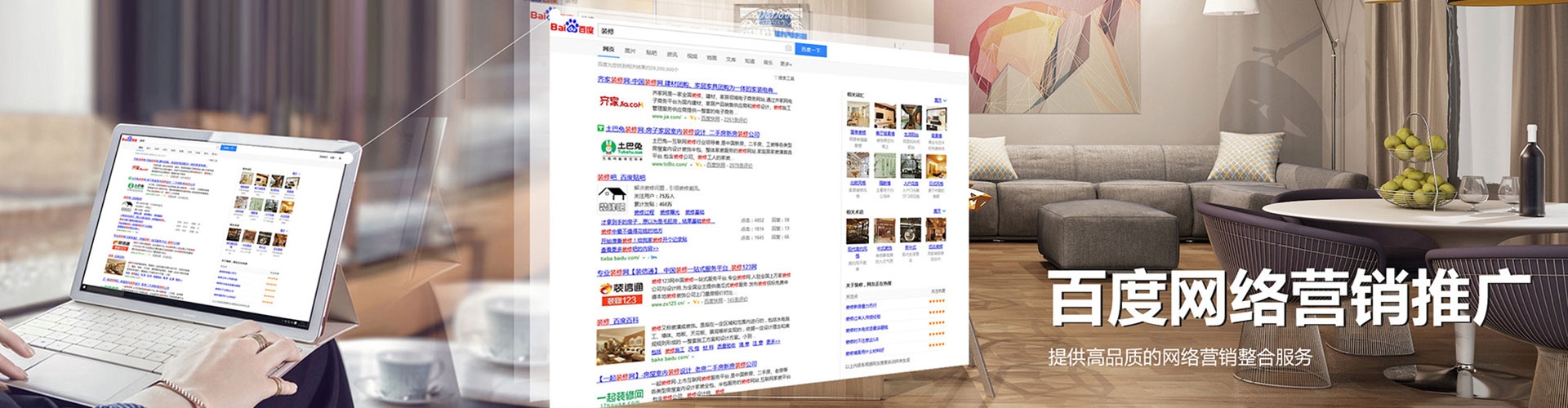 美兰百度竞价排名